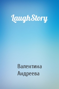LaughStory