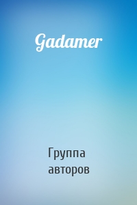 Gadamer