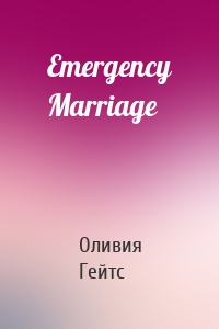 Emergency Marriage
