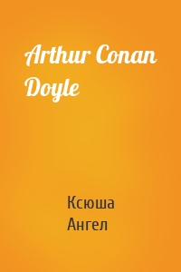 Arthur Conan Doyle