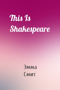 This Is Shakespeare