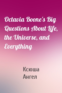 Octavia Boone's Big Questions About Life, the Universe, and Everything