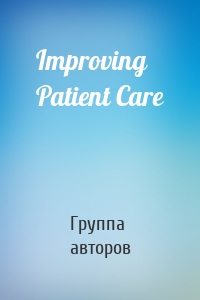 Improving Patient Care