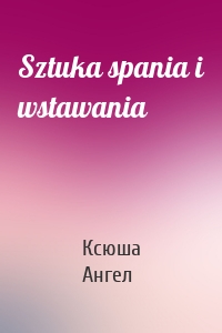 Sztuka spania i wstawania