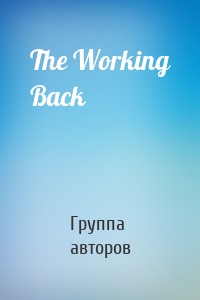 The Working Back