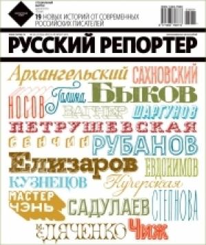 Обложка книги «Капитан Мьюзик» — Мастер Чэнь