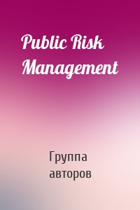 Public Risk Management