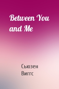 Between You and Me