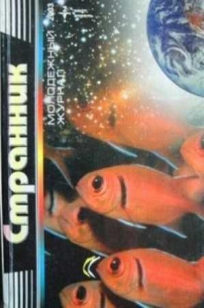 Обложка книги «О Петре и Февронии» — Олег Коршунов