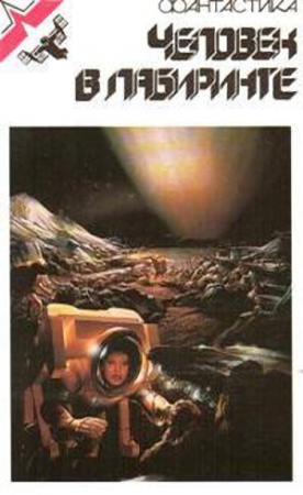 Обложка книги «Кукловоды» — Сидни Баундс