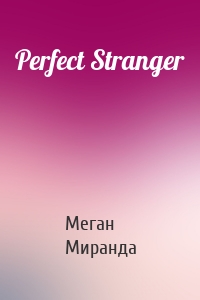 Perfect Stranger