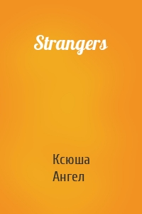 Strangers