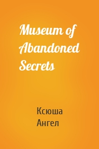 Museum of Abandoned Secrets