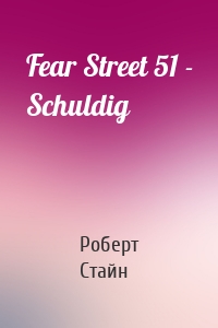 Fear Street 51 - Schuldig