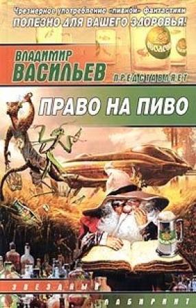 Обложка книги «Масенький принц» — Олег Овчинников