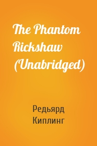 The Phantom Rickshaw (Unabridged)