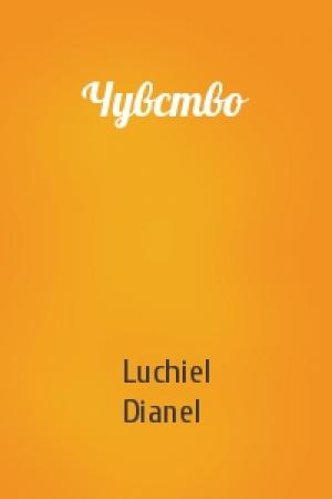 Обложка книги «Чувство» — Luchiel Dianel