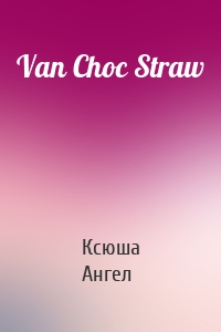 Van Choc Straw