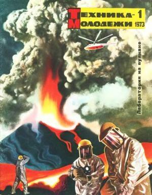 Обложка книги «Третий параграф» — Рышард Савва