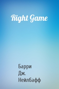 Right Game