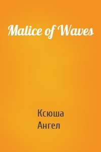 Malice of Waves