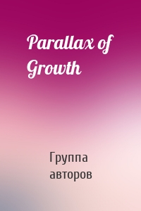 Parallax of Growth