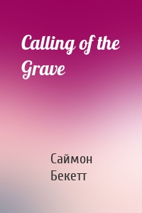 Calling of the Grave