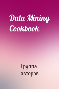 Data Mining Cookbook