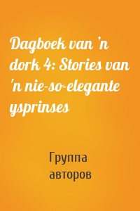 Dagboek van ’n dork 4: Stories van 'n nie-so-elegante ysprinses