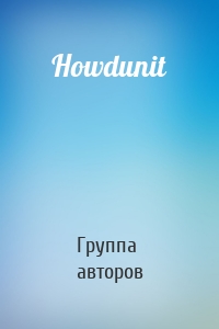 Howdunit