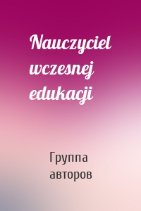 Nauczyciel wczesnej edukacji