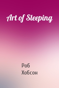 Art of Sleeping