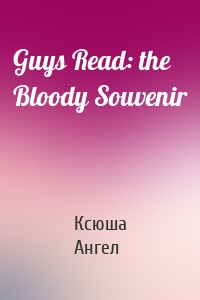 Guys Read: the Bloody Souvenir