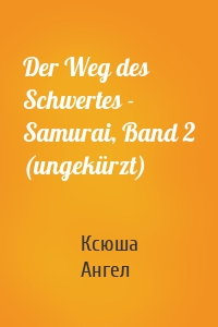 Der Weg des Schwertes - Samurai, Band 2 (ungekürzt)