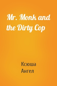 Mr. Monk and the Dirty Cop