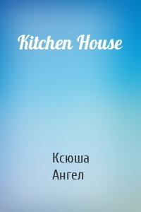 Kitchen House