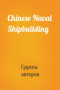 Chinese Naval Shipbuilding