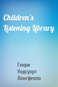 Children's Listening Library