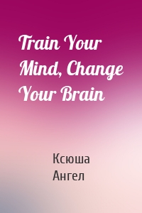 Train Your Mind, Change Your Brain