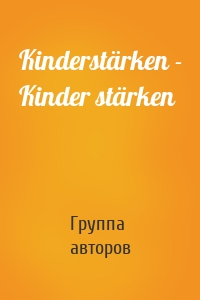 Kinderstärken - Kinder stärken