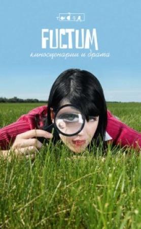 Обложка книги «Недотроги» — Дарья Грацевич