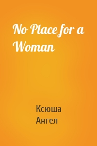 No Place for a Woman