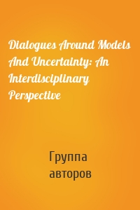 Dialogues Around Models And Uncertainty: An Interdisciplinary Perspective