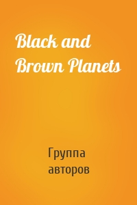 Black and Brown Planets