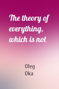 The theory of everything, which is not