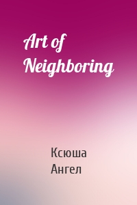 Art of Neighboring