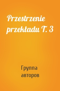 Przestrzenie przekładu T. 3