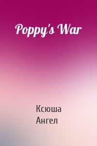 Poppy's War