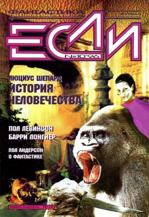 Обложка книги «Мыслями в Джорджии» — Чарльз Шеффилд