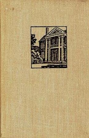 Обложка книги «Город» — Уильям Фолкнер
